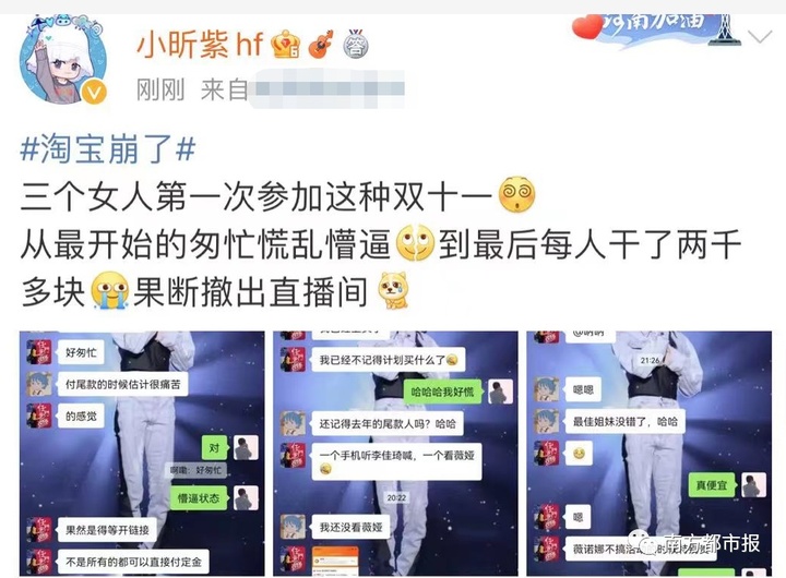 自从有了淘宝后每天不停的剁手,淘宝为什么疯狂剁手