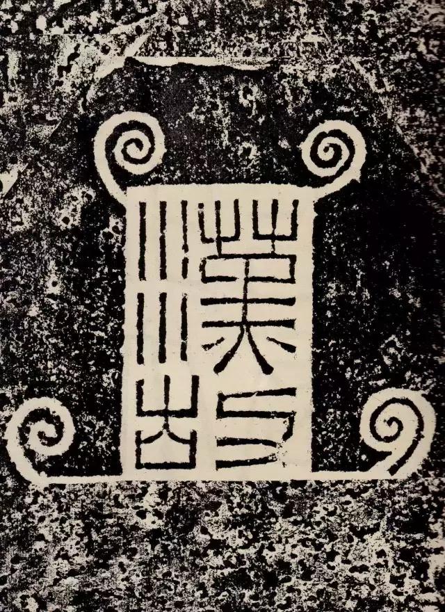 汉隶碑的正确笔法,名家临摹经典汉隶礼器碑
