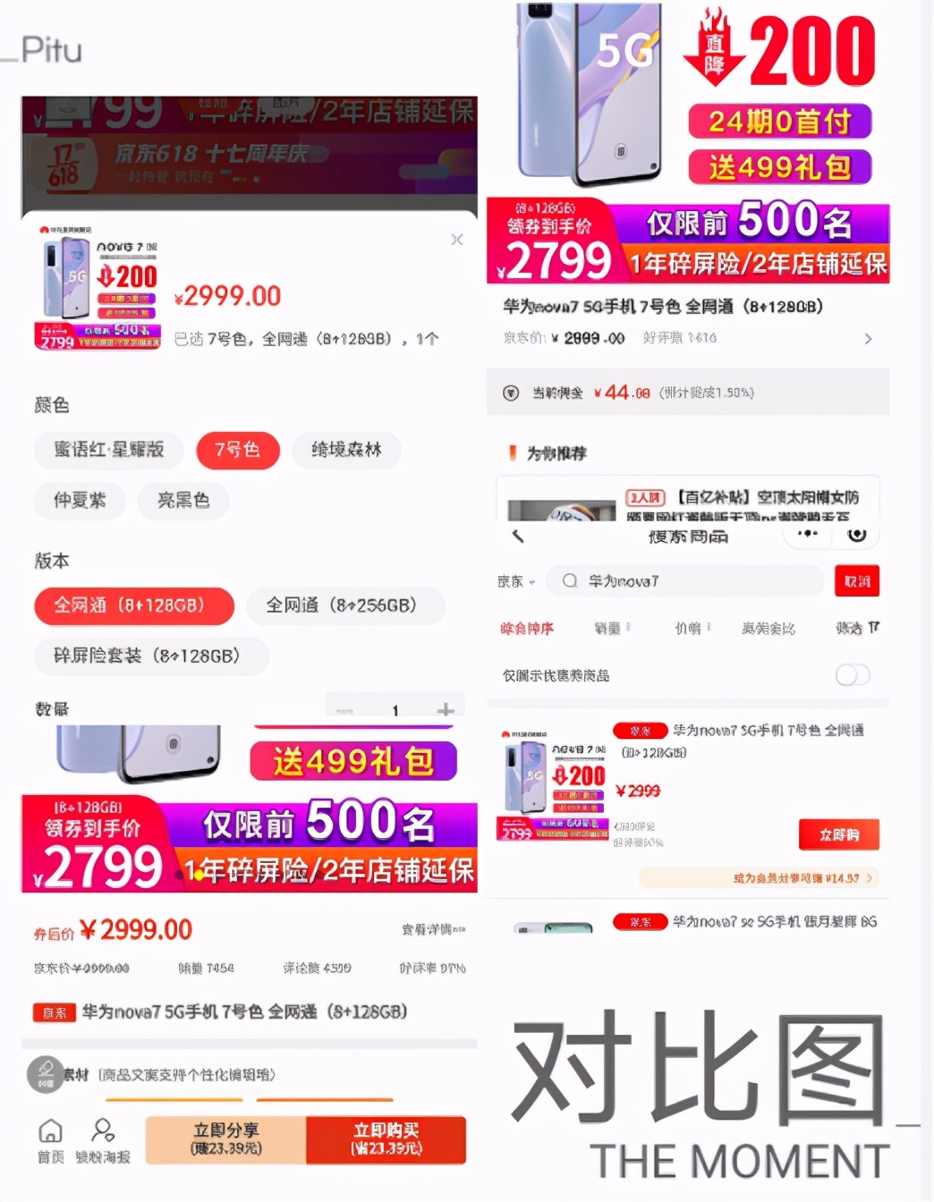 社交电商安利好做吗,社交电商安利还有前途吗