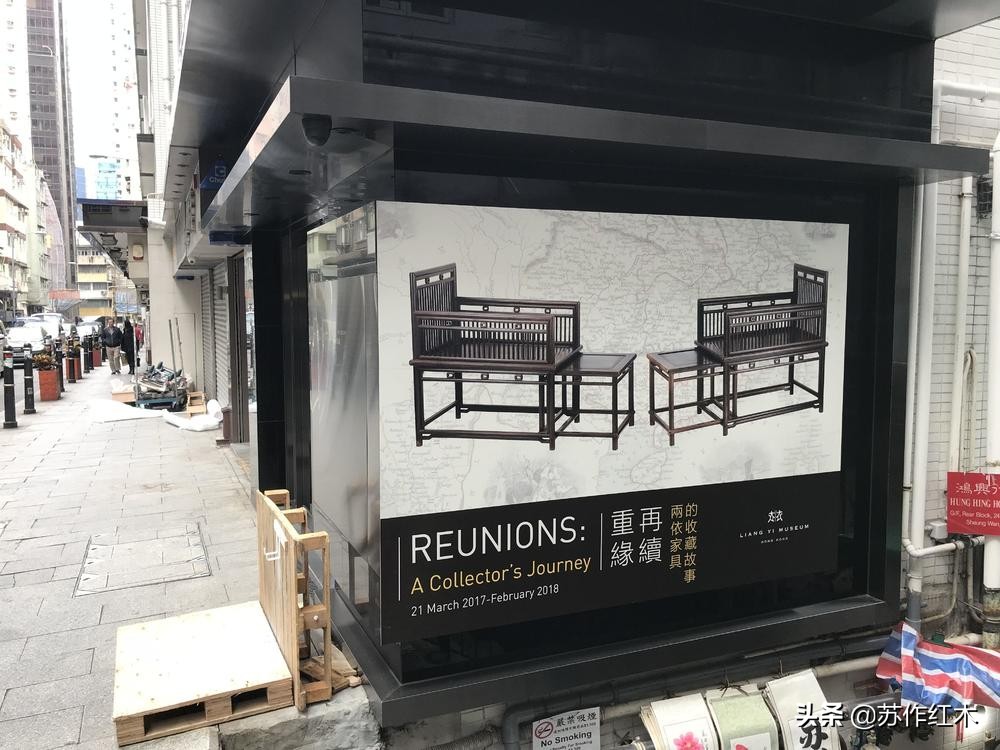 香港收藏黄花梨家具,香港荷里活古董街在哪里