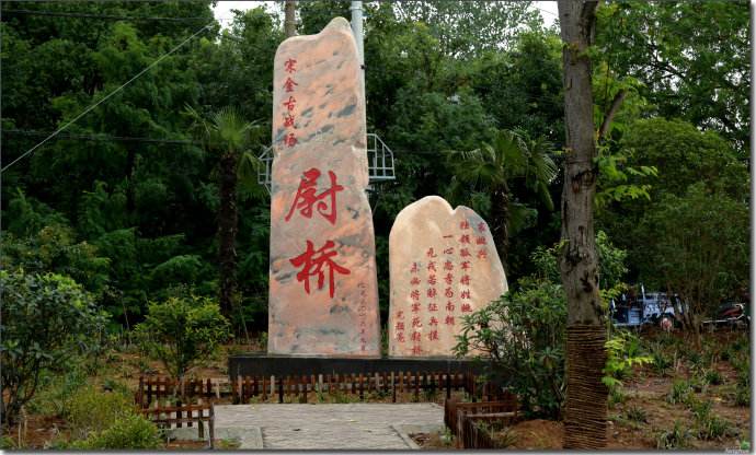 金主完颜亮真正侵宋的原因,金主完颜亮