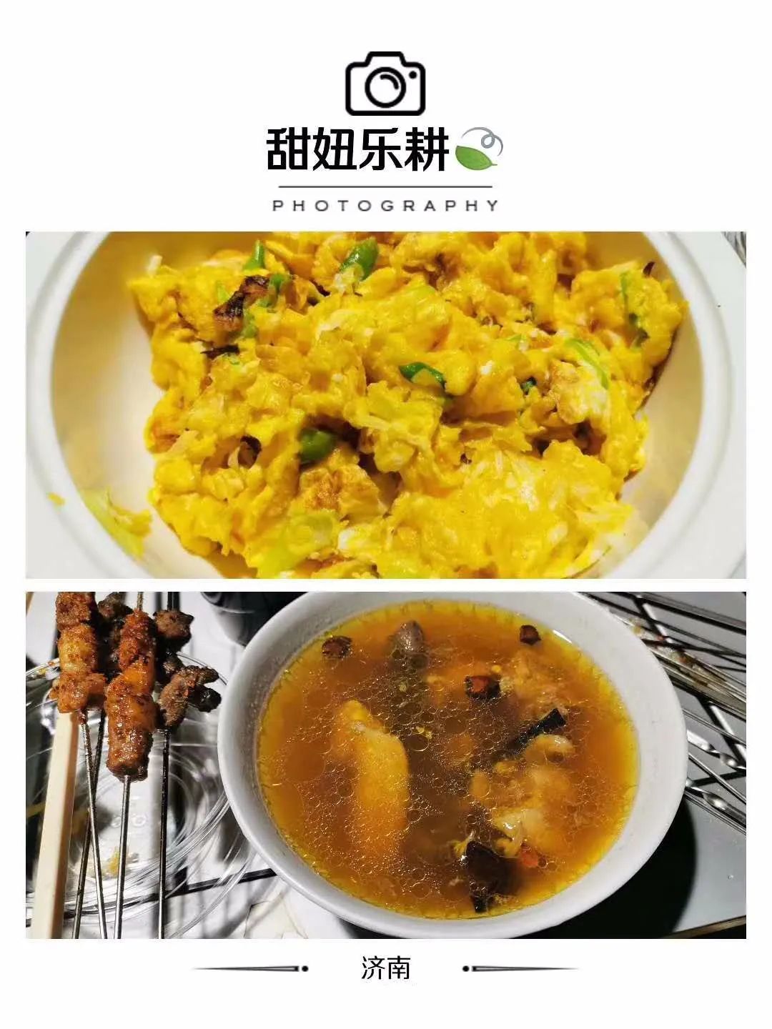 春暖三月“挖野菜”祖孙三代齐欢乐