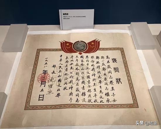 郑振铎收藏,郑振铎的光辉事迹