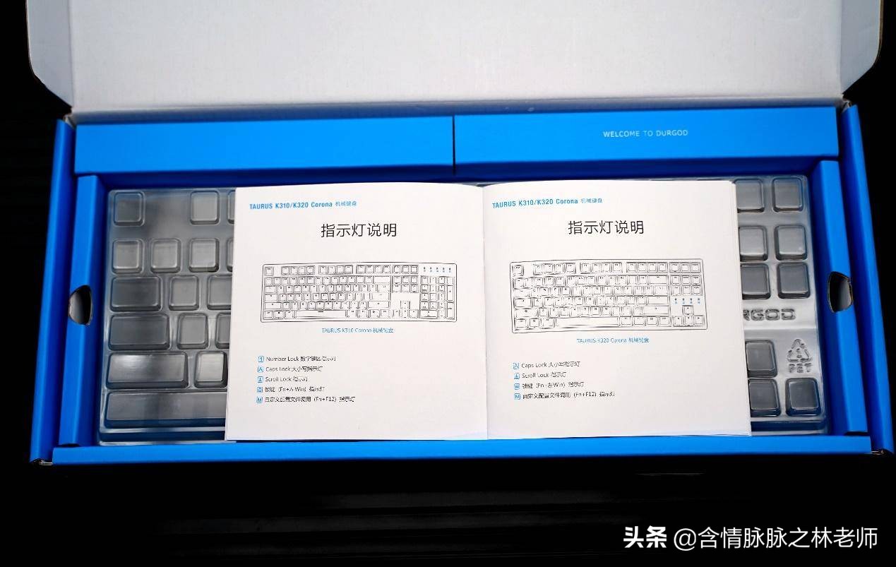 durgod杜伽k320机械键盘驱动更新,durgod杜伽k320白光