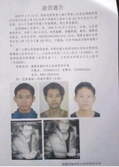 吴谢宇弑母案告诉我们什么,吴谢宇弑母案心理深度分析