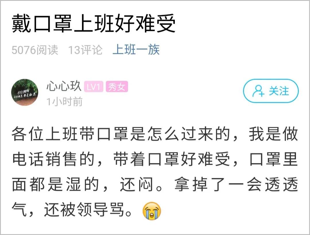 戴口罩怎么才能防空气,戴口罩闷得慌咋办