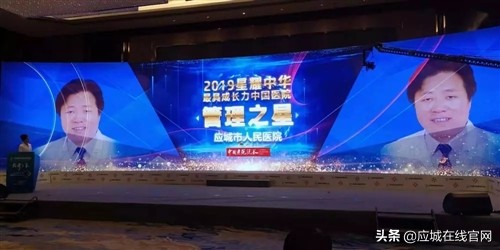 应城市人民医院,应城人民医院健康管理中心