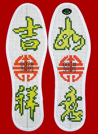 有含义漂亮鞋垫花样图案,手工艺术鞋垫