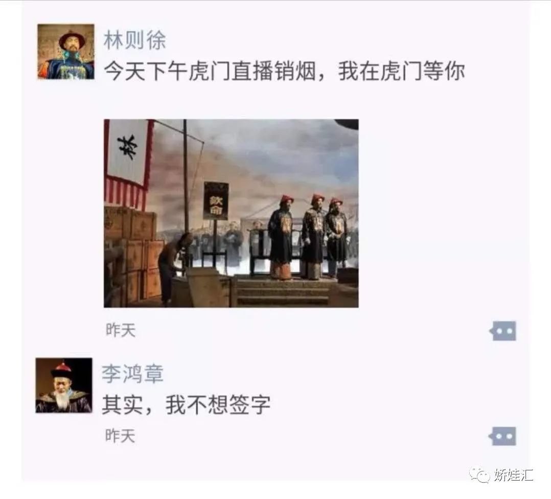 假如古人也有朋友圈搞笑视频 (如果古人也发搞笑朋友圈)