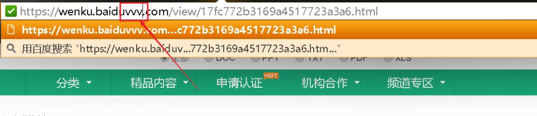 百度文库如何拥有下载券,百度文库的下载券怎么用
