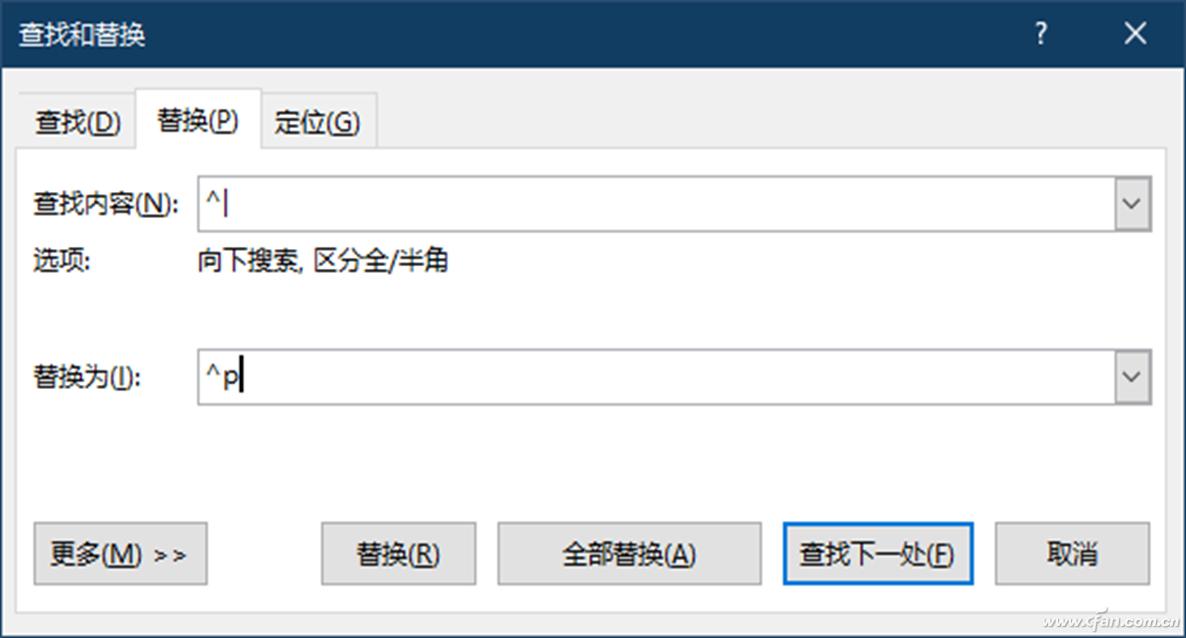 办公小技巧word2016版本,办公小技巧word表格