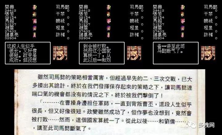 当年fc游戏,当年fc游戏是怎么编程的