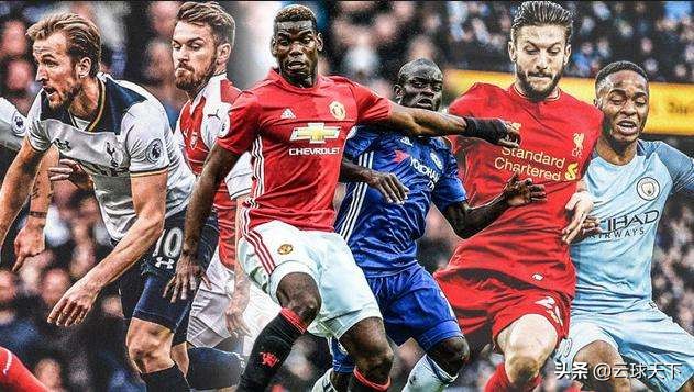 排名反超？西甲英超名头之争再起波澜谁才是世界足坛第一联赛？