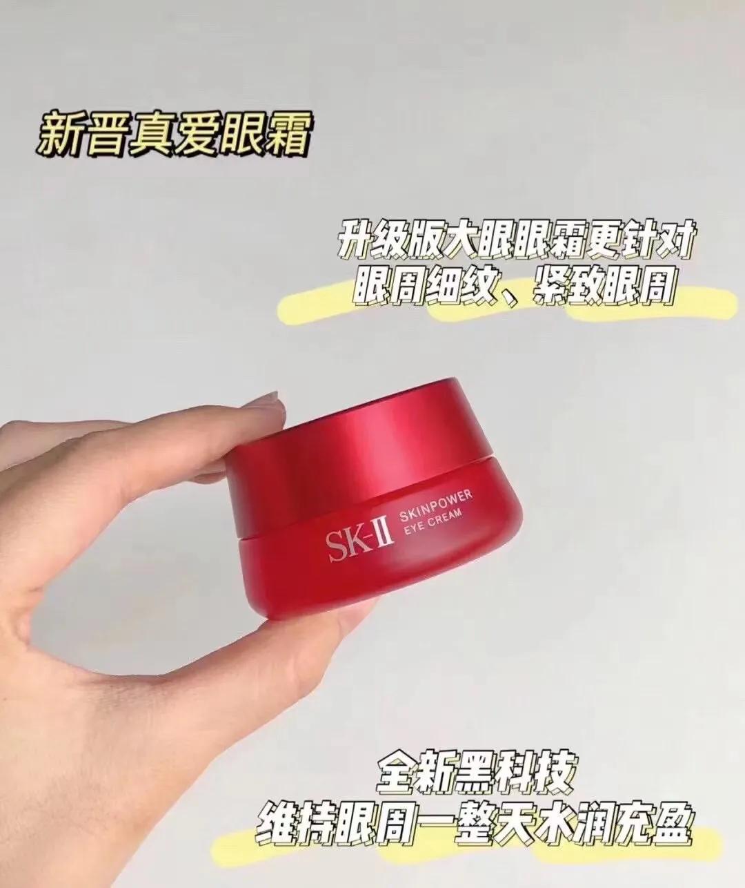 sk2日本本土版和国际版,日本代购sk2靠谱吗