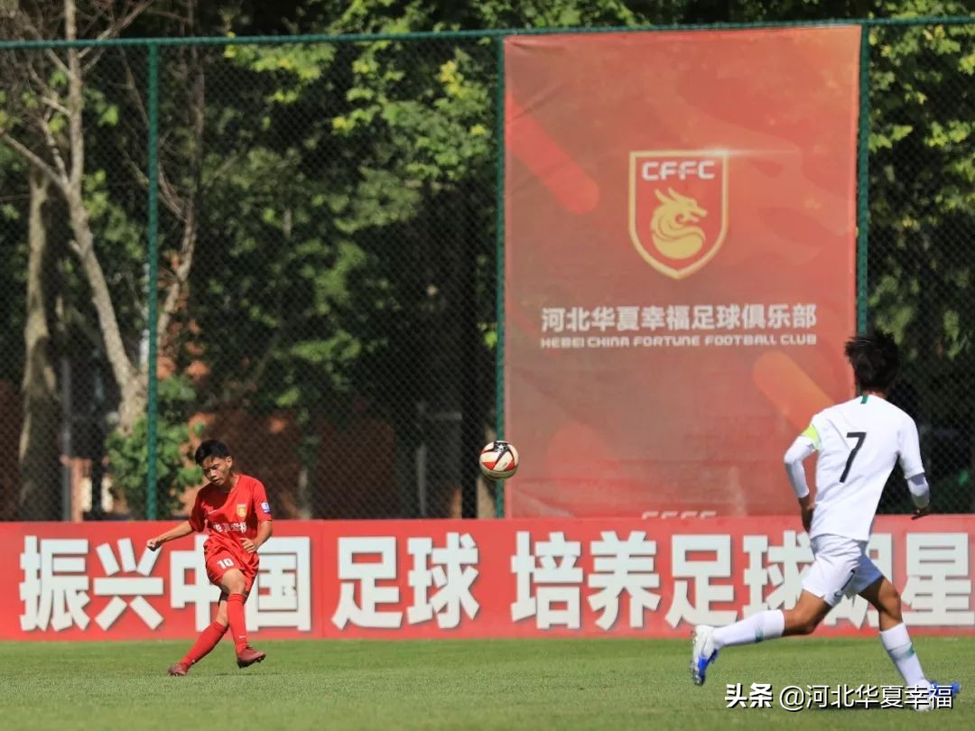 河北华夏幸福足球梯队试训,河北华夏幸福青训梯队