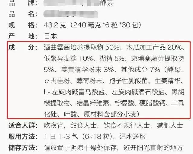 酵素真的完全一无是处么,丁长江营养师经常说的酵素