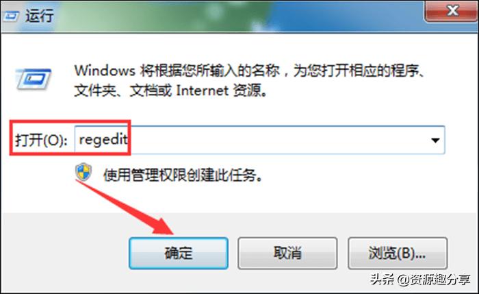 win7如何显示隐藏文件,win7怎样显示隐藏的文件夹
