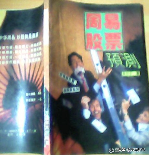 一分钟了解怎么买股票,尾盘买股票的正确方法