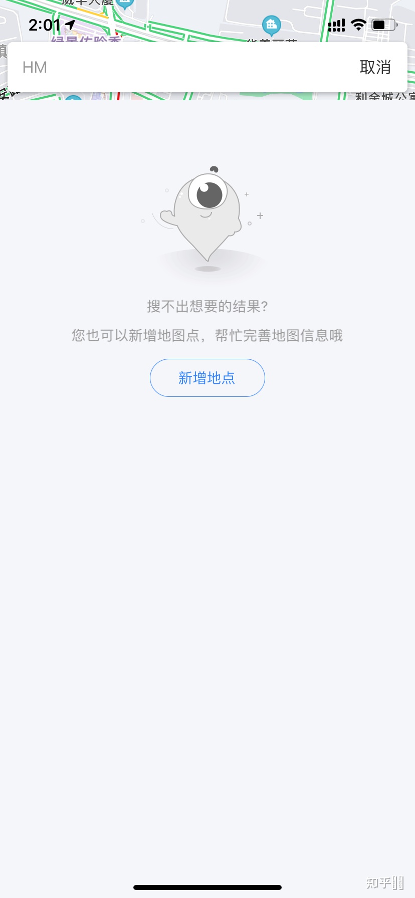 HM那质量，也配我们*疆新**棉花？