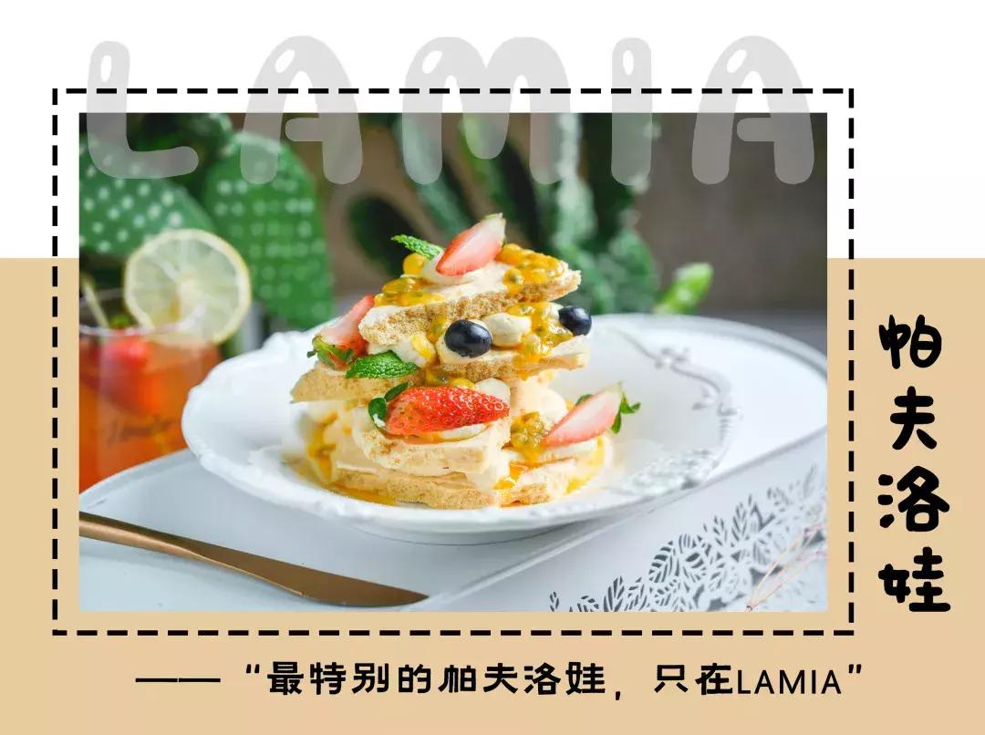 LAMIA甜物博物馆の圣诞限定来了，以爱和节日的名义，享受甜蜜~