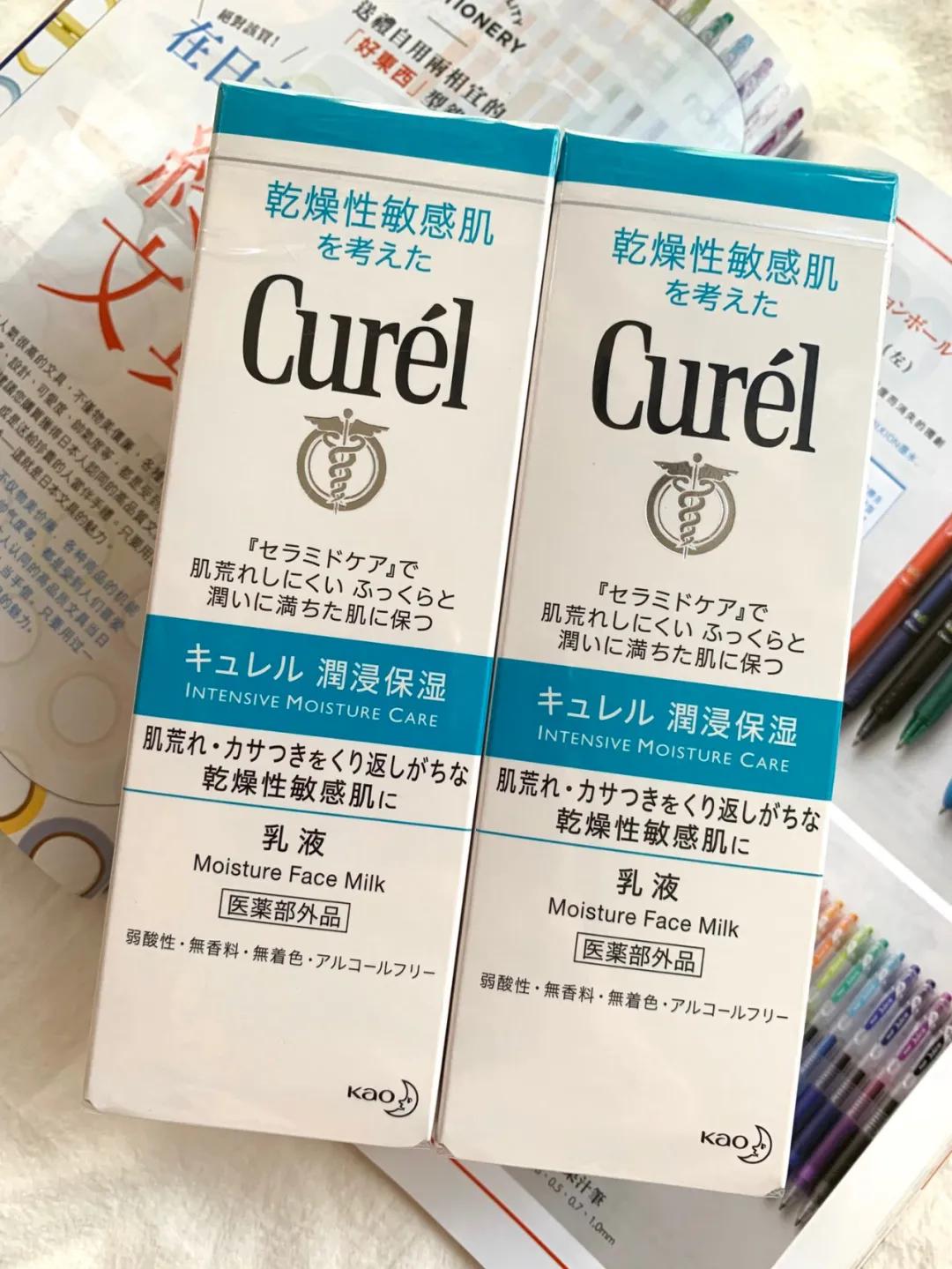 日本curel珂润乳液测评,日本命力丰魔乳液效果