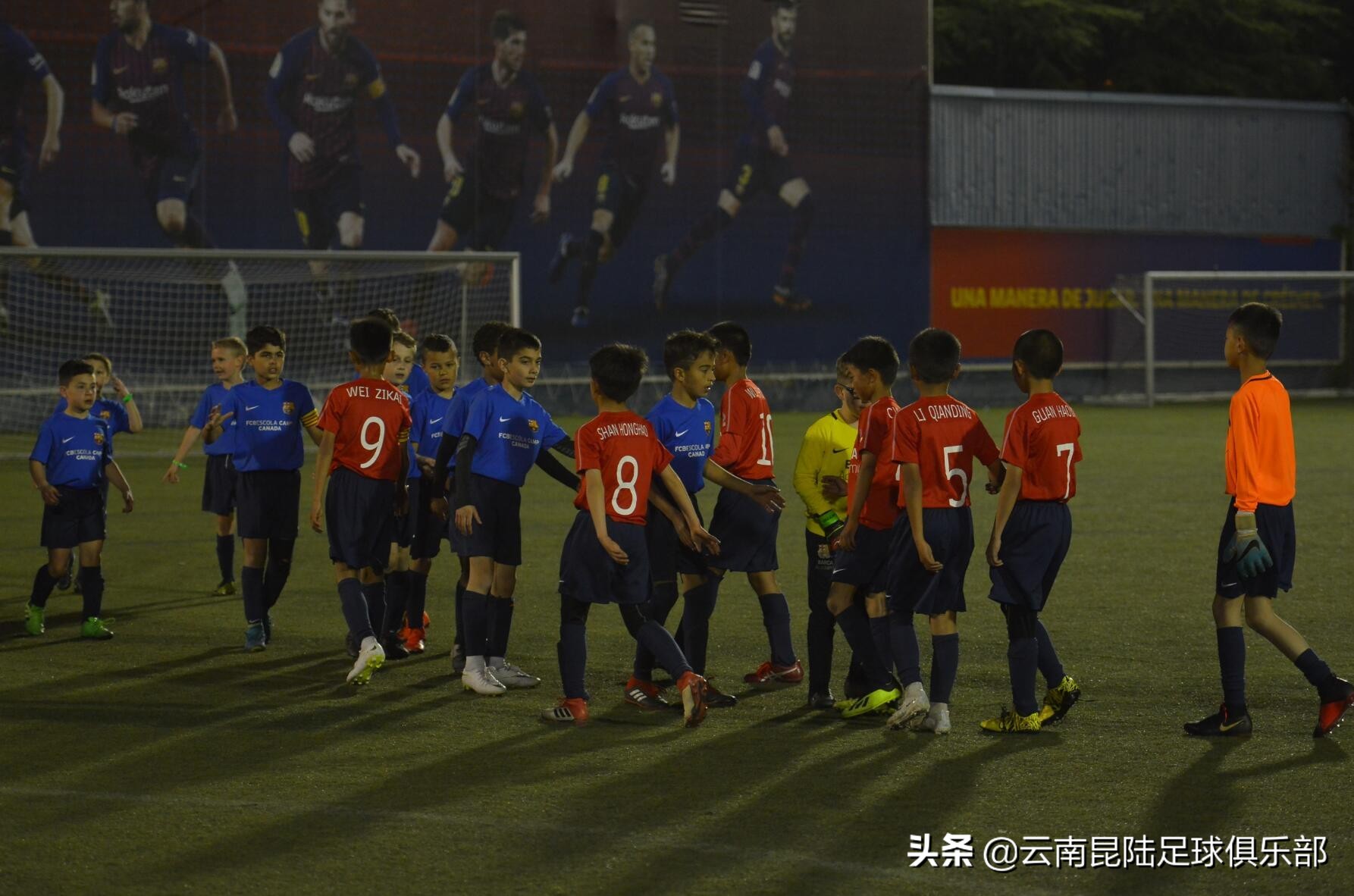 巴萨学院云南,巴萨足球学院世界杯