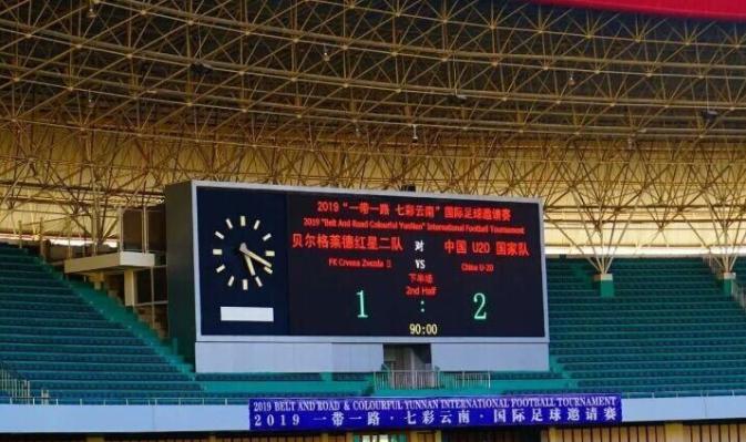 国足输球仍进亚洲杯,国足输球为何还能进18强