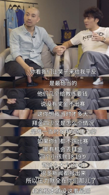 连续18个赛季进球他是四川足球在中超最后的光芒