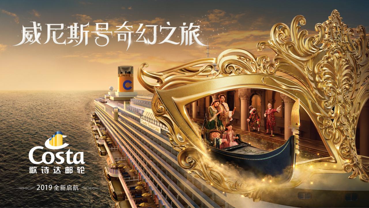 同样是年会，我们不一样，花同样的预算，我们是“别人家的”