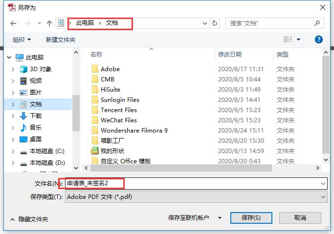 如何用银行u盾签个人数字证书,网银u盾数字证书签名操作