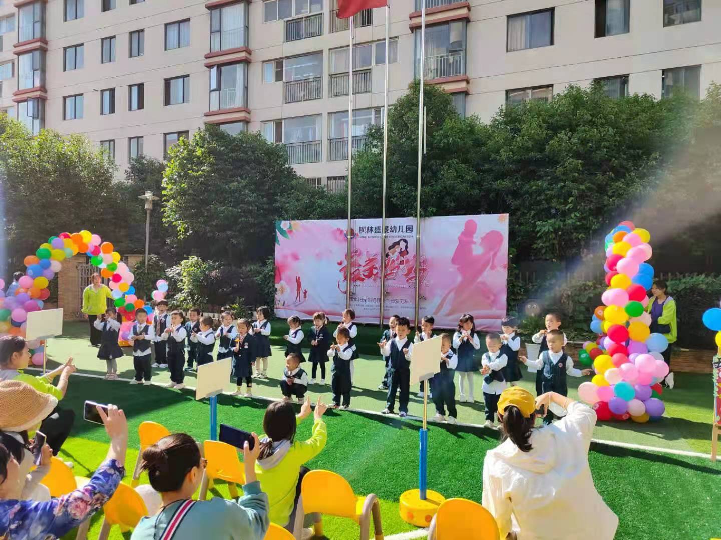 浓情五月幼儿园,浓情五月感恩母亲节幼儿园