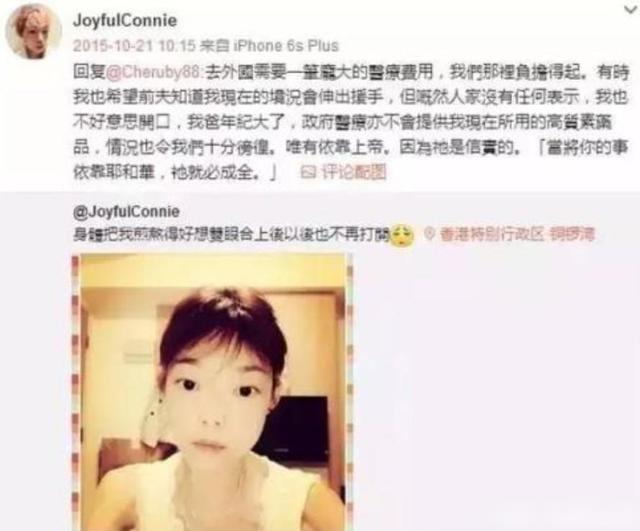 伍智恒暴瘦原因,伍智恒告别豪门阔太