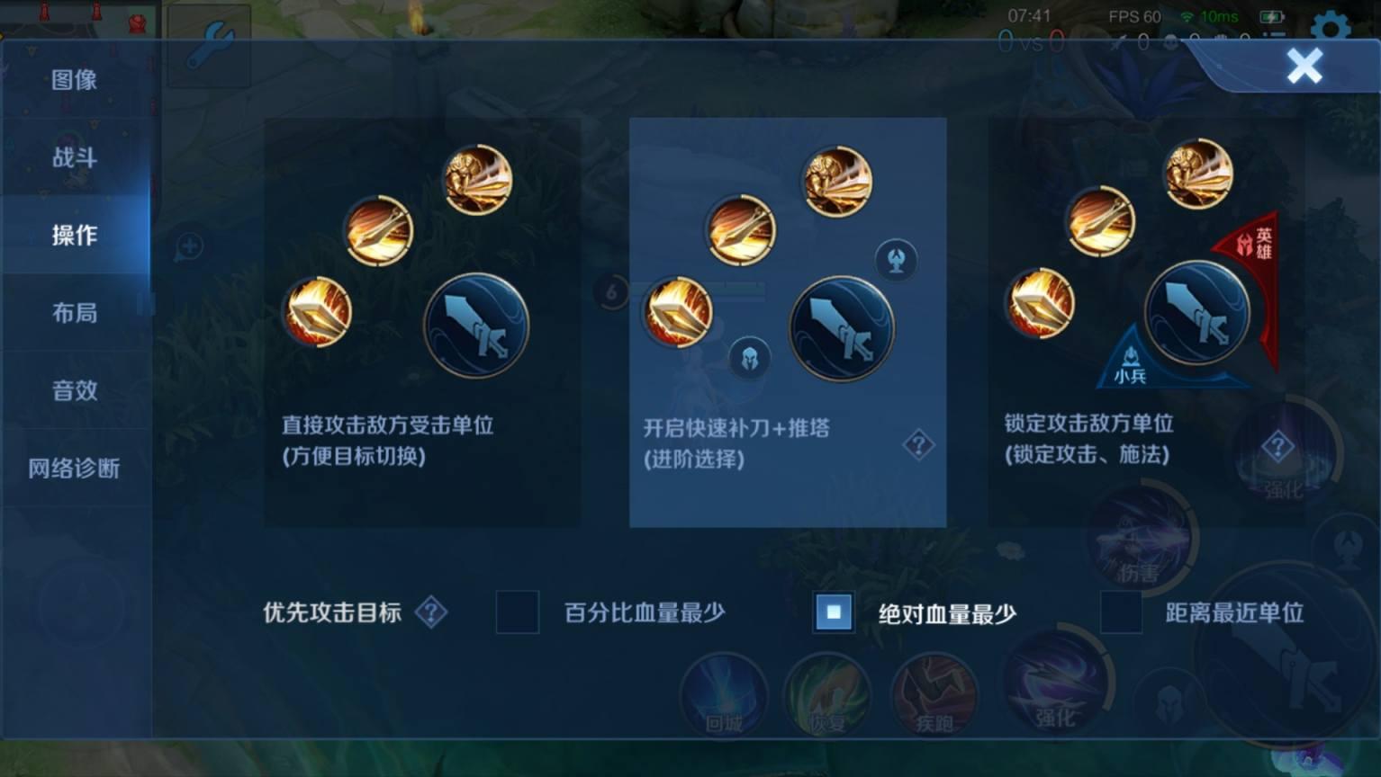 王者荣耀从0开始变强,王者荣耀从新手瞬间到老手