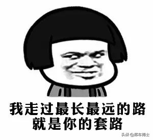 易车与汽车报价大全哪个靠谱,网上汽车报价哪个靠谱点
