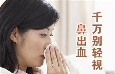 儿童鼻出血危害多家长一定要警惕,儿童左鼻出血要警惕