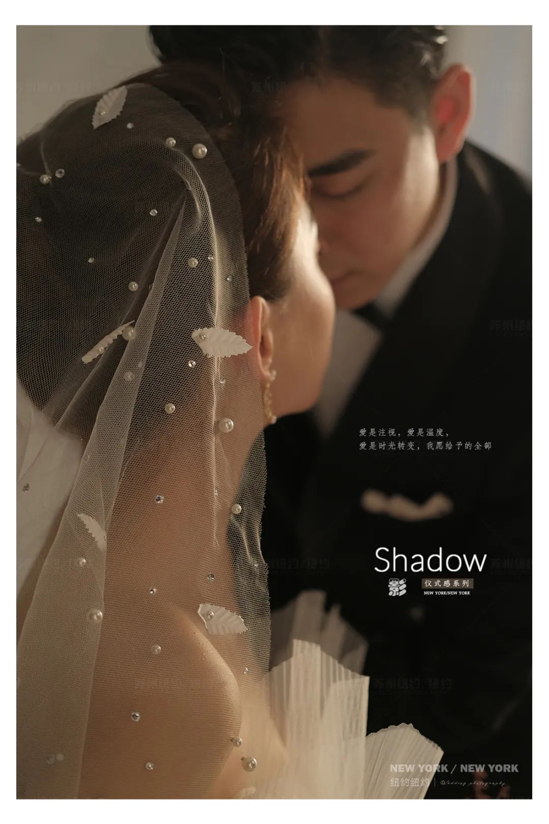 婚照光影,浪漫复古法式氛围感婚照