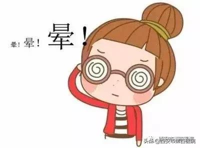视劳累视野模糊,视劳累会产生视觉模糊吗