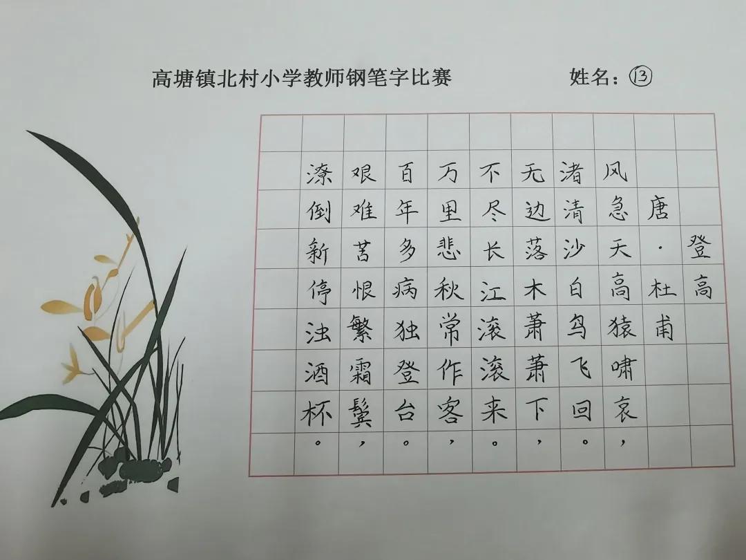 读写绘作品展,读写绘成果展