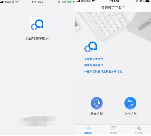 死都不会删的app,分享几款手机里不想卸载的良心app