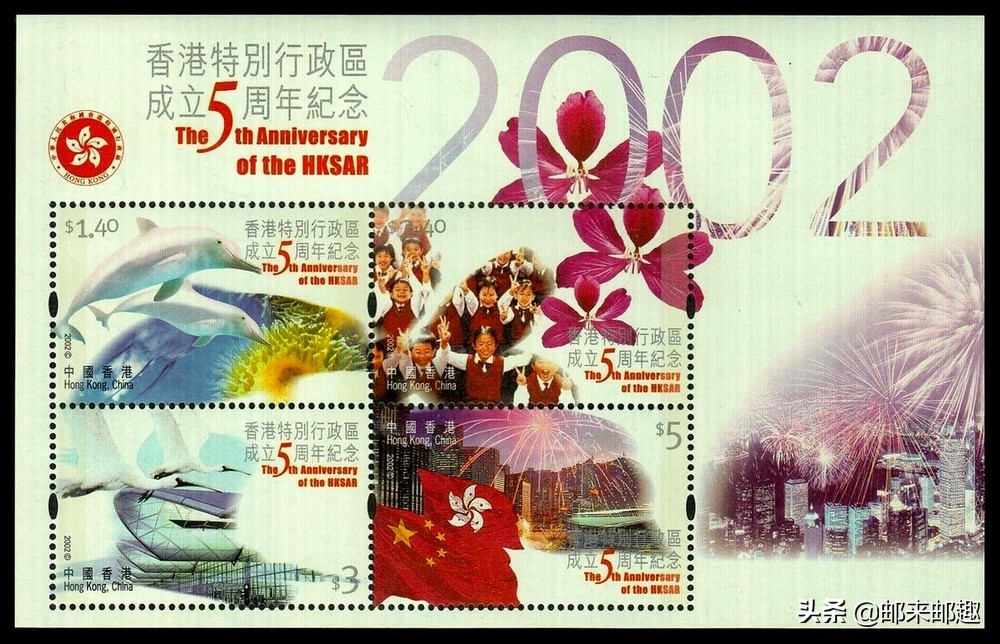 1997香港特区成立纪念邮票,2022年香港邮票册