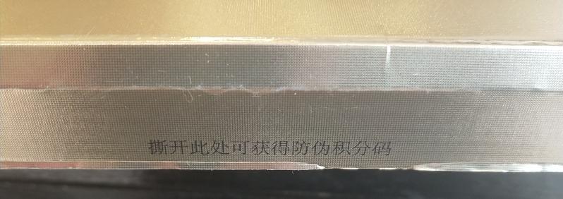 美人计塑身衣包装盒怎么区别真假,美人计塑身衣怎么选择