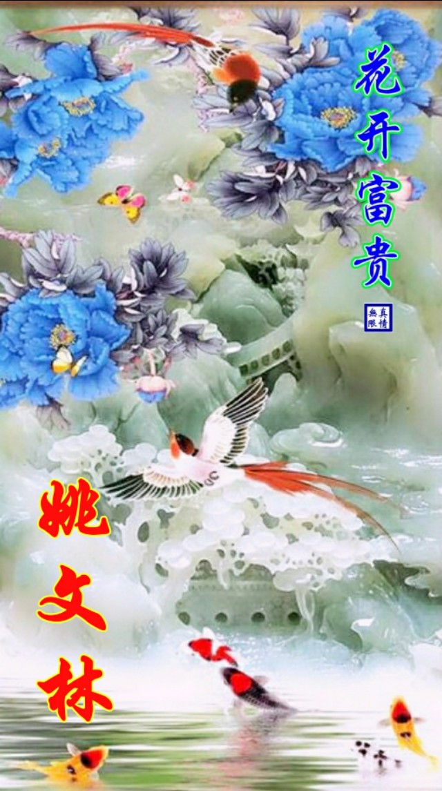 超高清青花瓷手机动态壁纸,中国风青花瓷手机壁纸