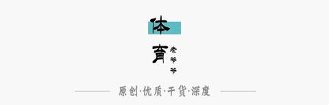 拜仁门兴复盘,德甲门兴对沙尔克分析