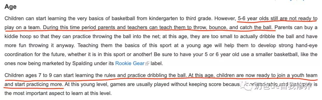 几岁可以开始学篮球足球,国家队几岁学篮球比较合适