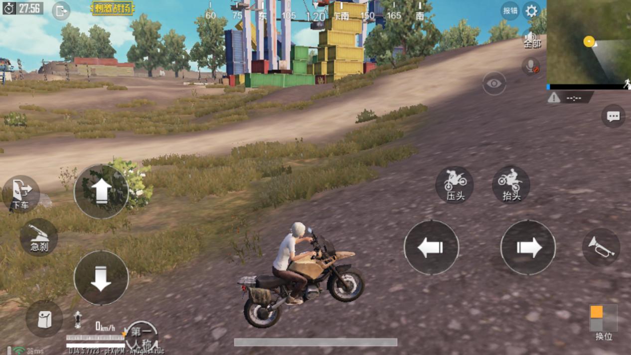 刺激战场所有信息,刺激战场所有载具