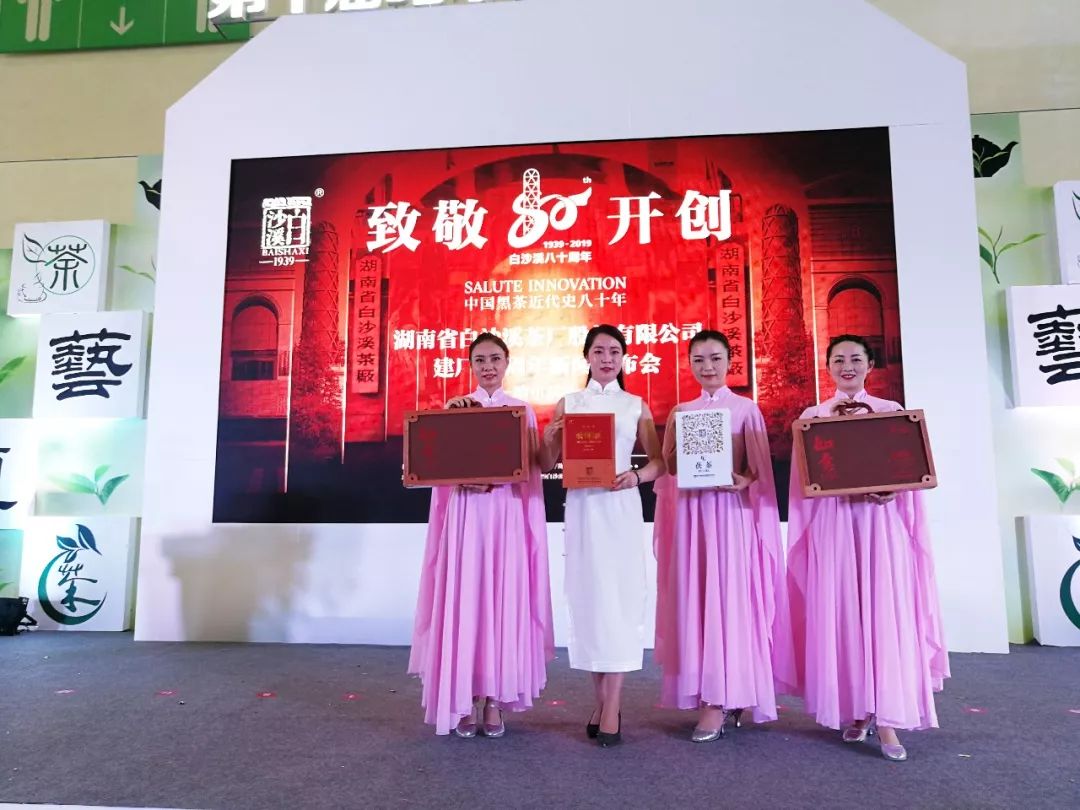 请世界爱上白沙溪，绝非一句广告