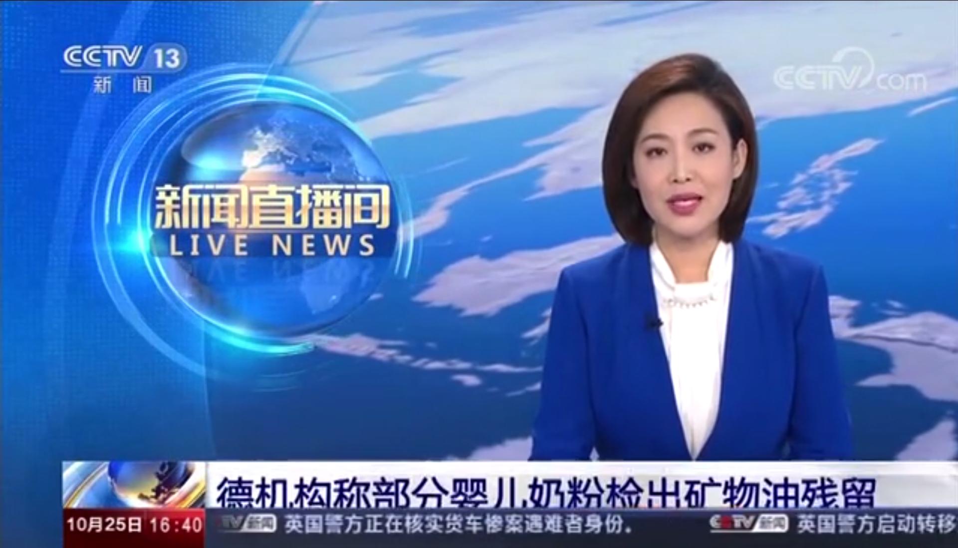最近德国奶粉曝光事件,德国检测奶粉事件后续
