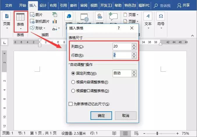 打印机打印试卷怎么排版,a3纸打印试卷怎么排版步骤