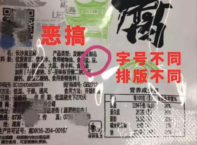 超度加500元下辈子投胎美国？年度沙雕谣言合集，笑死人不偿命！