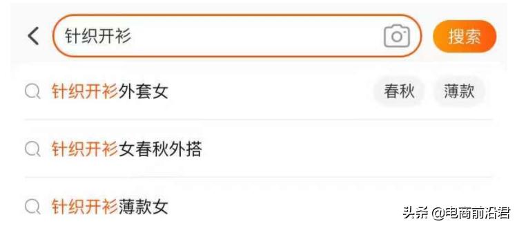 淘宝直通车怎样开最省钱最有效果,怎么开淘宝直通车最省钱最有效